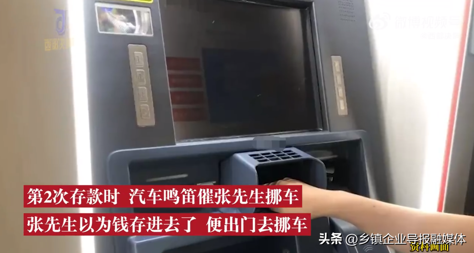 银行自助ATM机怎么存钱，宁波男子ATM存钱忘确认1万元被偷案例