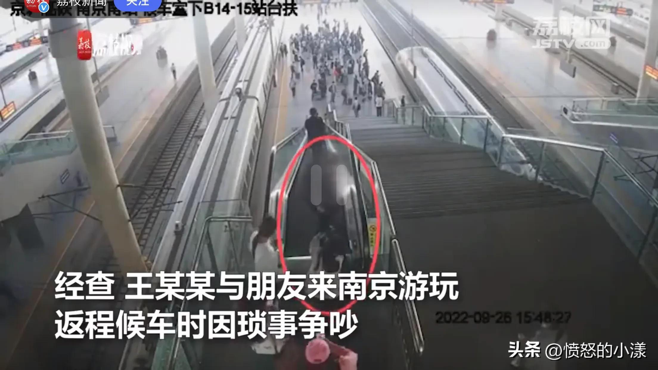 高铁轨道不能扔东西吗，南京女子吵架将行李箱扔进铁轨被拘案例