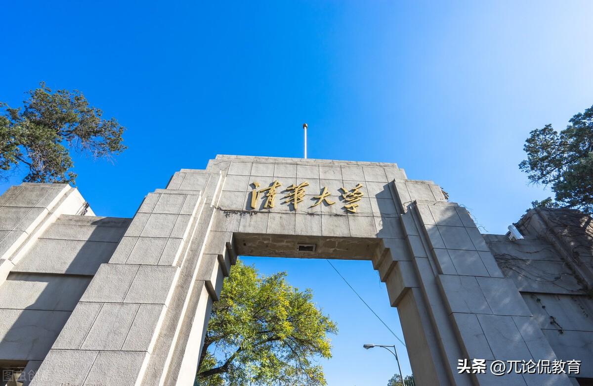 中国哪几所大学排名世界前100，中国高校有7所进入全球百强